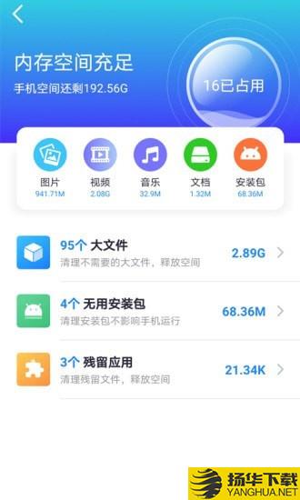 WiFi趣连接下载最新版（暂无下载）_WiFi趣连接app免费下载安装