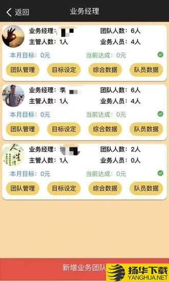 大行情下载最新版（暂无下载）_大行情app免费下载安装