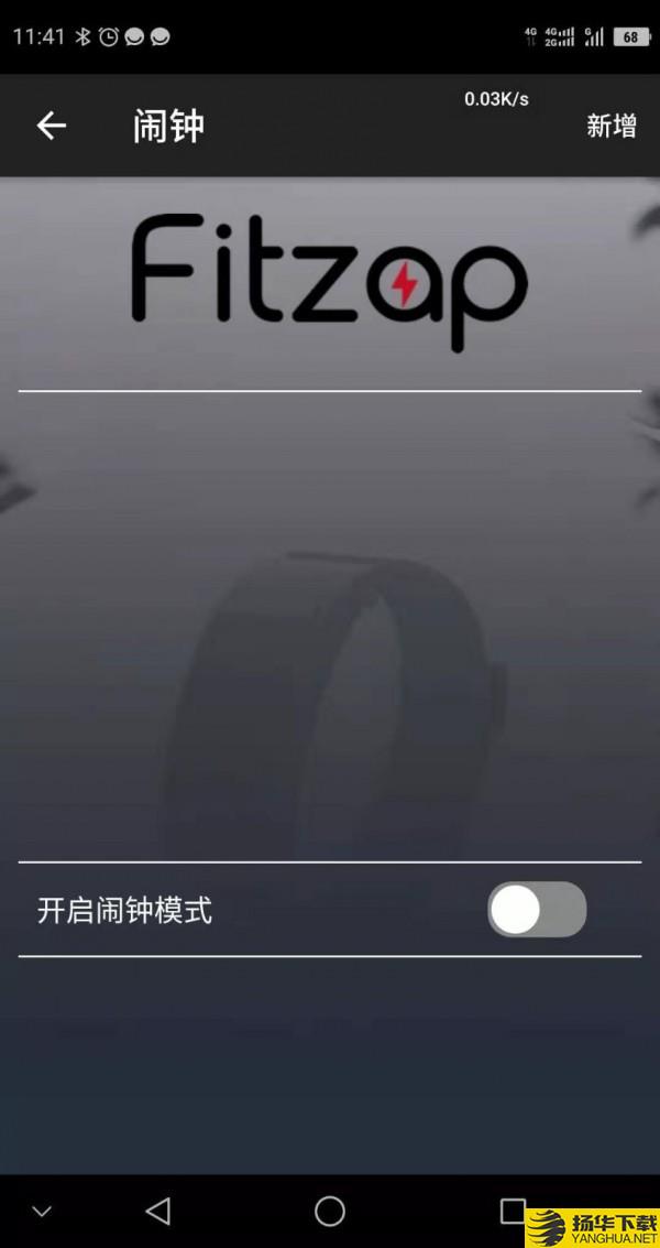FitZap下载最新版（暂无下载）_FitZapapp免费下载安装