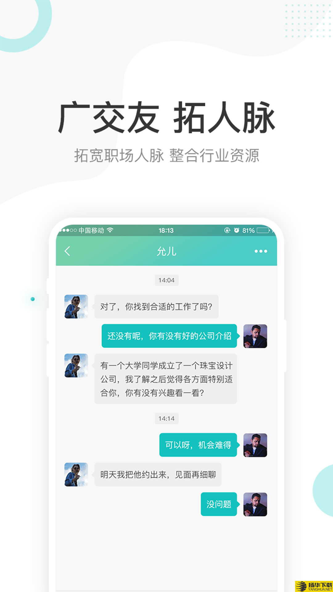 点金台下载最新版（暂无下载）_点金台app免费下载安装