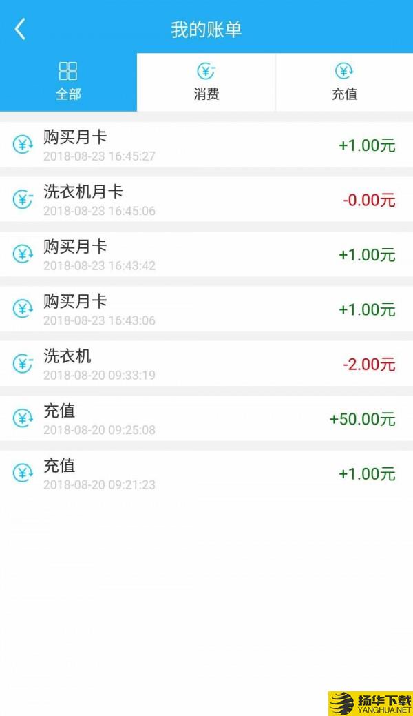 悦享校园下载最新版（暂无下载）_悦享校园app免费下载安装