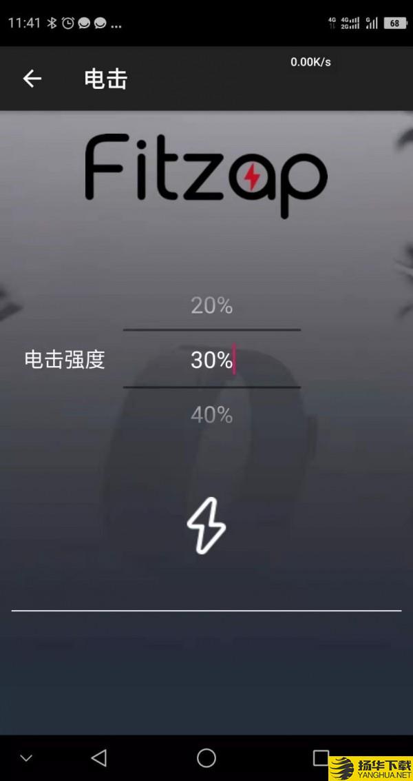 FitZap下载最新版（暂无下载）_FitZapapp免费下载安装