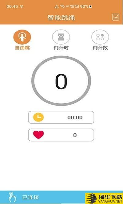 乐跳下载最新版（暂无下载）_乐跳app免费下载安装