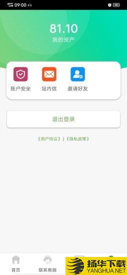 惠e电下载最新版（暂无下载）_惠e电app免费下载安装