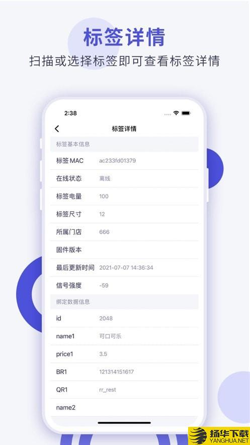 CloudTag下载最新版（暂无下载）_CloudTagapp免费下载安装