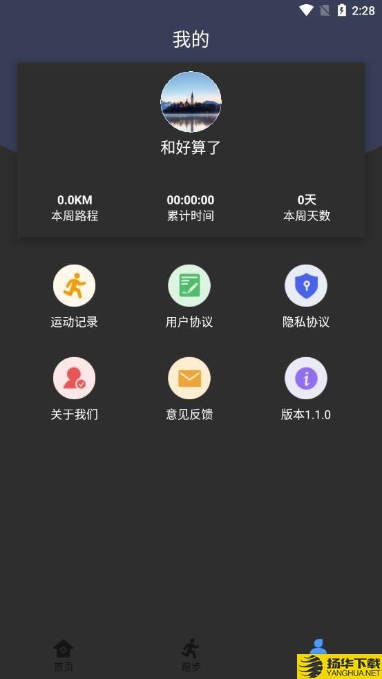 健身打卡助手下载最新版（暂无下载）_健身打卡助手app免费下载安装