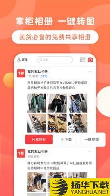 趣推下载最新版（暂无下载）_趣推app免费下载安装