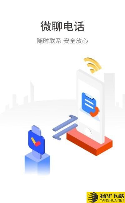 伴行下载最新版（暂无下载）_伴行app免费下载安装