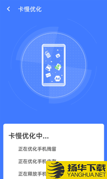 无忧清理助手下载最新版（暂无下载）_无忧清理助手app免费下载安装