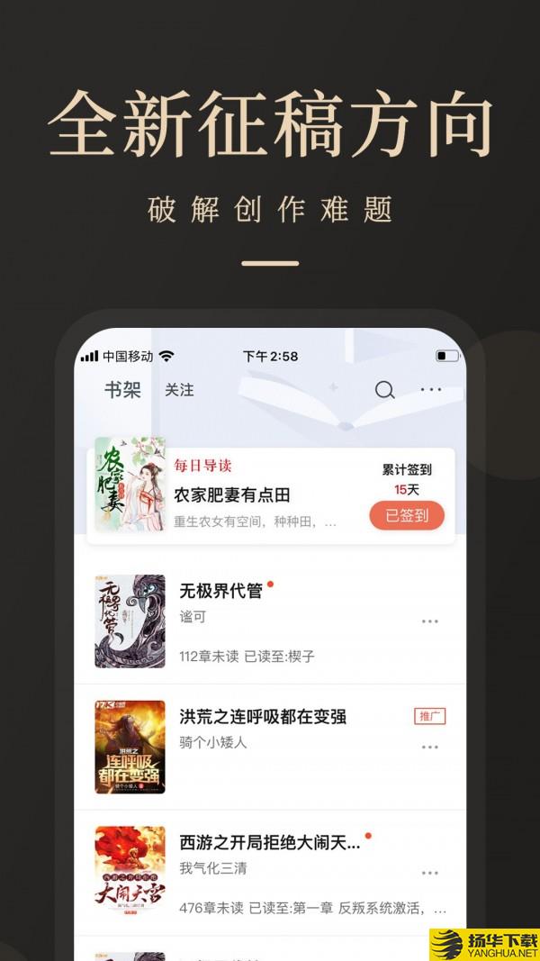 瞻彼文学下载最新版（暂无下载）_瞻彼文学app免费下载安装