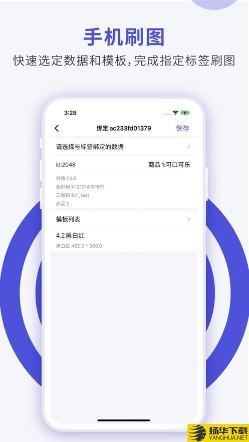 CloudTag下载最新版（暂无下载）_CloudTagapp免费下载安装