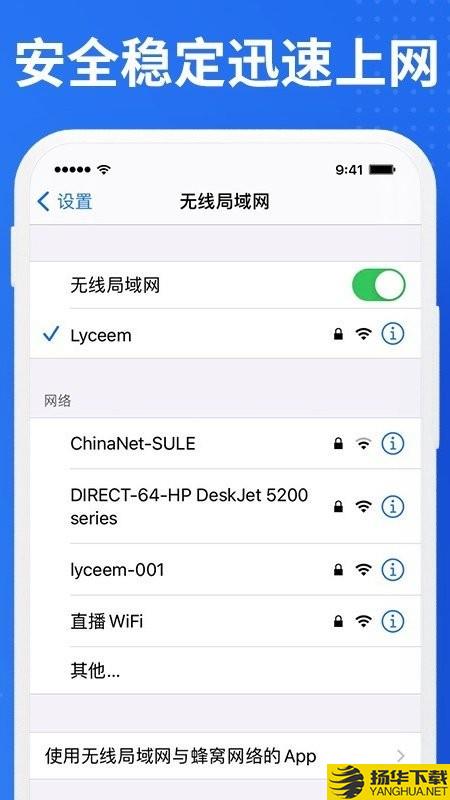 老人WiFi宝下载最新版（暂无下载）_老人WiFi宝app免费下载安装