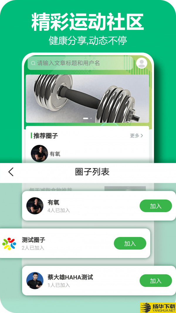 百利恒运动下载最新版（暂无下载）_百利恒运动app免费下载安装