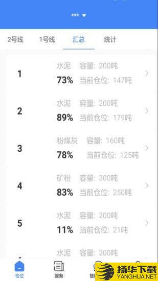 敲敲罐下载最新版（暂无下载）_敲敲罐app免费下载安装