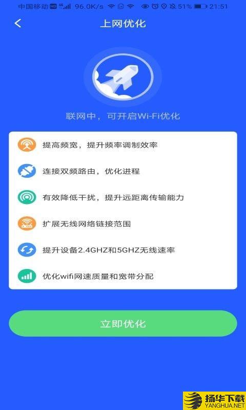 点金石免费WiFi助手下载最新版（暂无下载）_点金石免费WiFi助手app免费下载安装