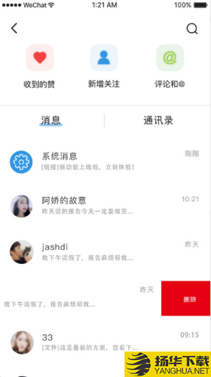 3Q健身下载最新版（暂无下载）_3Q健身app免费下载安装