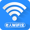 老人WiFi宝下载最新版（暂无下载）_老人WiFi宝app免费下载安装