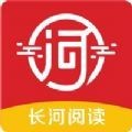 长河阅读下载最新版（暂无下载）_长河阅读app免费下载安装