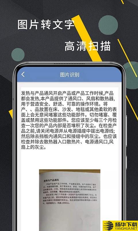 CS扫描器下载最新版（暂无下载）_CS扫描器app免费下载安装