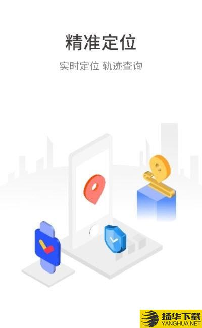 伴行下载最新版（暂无下载）_伴行app免费下载安装