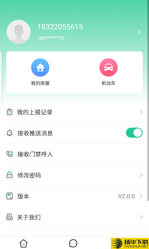 三感社区下载最新版（暂无下载）_三感社区app免费下载安装