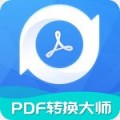 PDF高级转换大师下载最新版（暂无下载）_PDF高级转换大师app免费下载安装