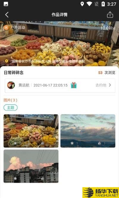 为你拍下载最新版（暂无下载）_为你拍app免费下载安装