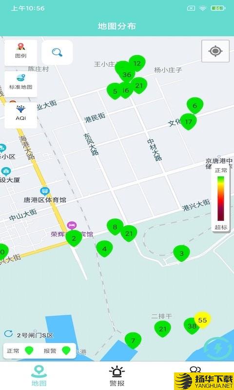 悦榕环境下载最新版（暂无下载）_悦榕环境app免费下载安装