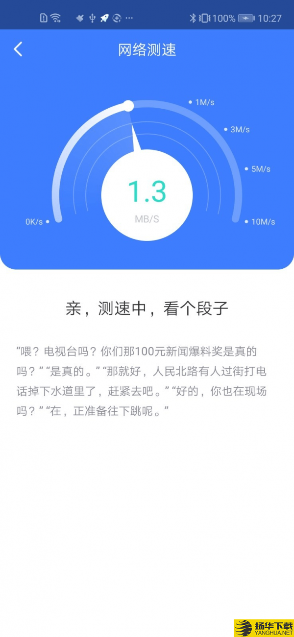 WiFi放心连下载最新版（暂无下载）_WiFi放心连app免费下载安装