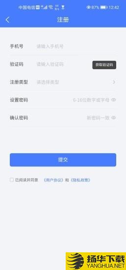 接力帮下载最新版（暂无下载）_接力帮app免费下载安装