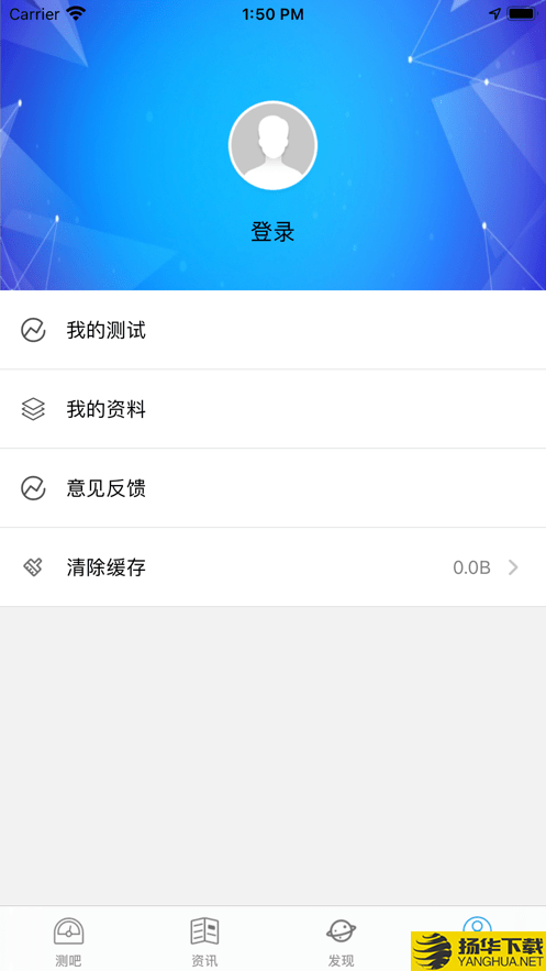 高柏下载最新版（暂无下载）_高柏app免费下载安装