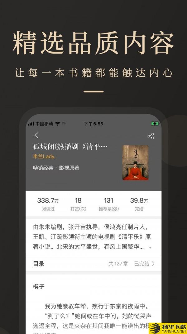 瞻彼文学下载最新版（暂无下载）_瞻彼文学app免费下载安装