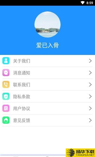 贝贝证件通下载最新版（暂无下载）_贝贝证件通app免费下载安装