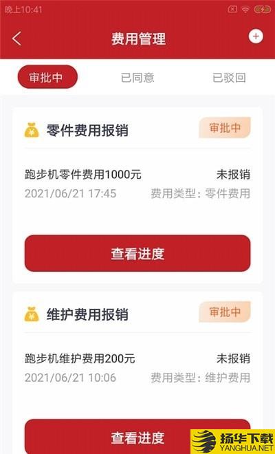 动扳修保下载最新版（暂无下载）_动扳修保app免费下载安装