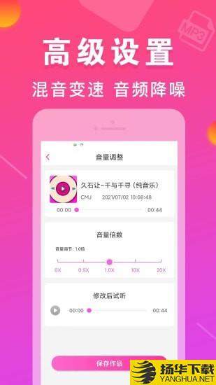 MP3转换器下载最新版（暂无下载）_MP3转换器app免费下载安装