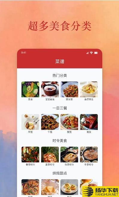 爱做饭厨房下载最新版（暂无下载）_爱做饭厨房app免费下载安装