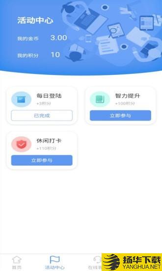 顿德下载最新版（暂无下载）_顿德app免费下载安装