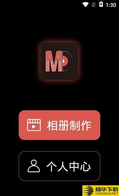 萌动音乐相册下载最新版（暂无下载）_萌动音乐相册app免费下载安装