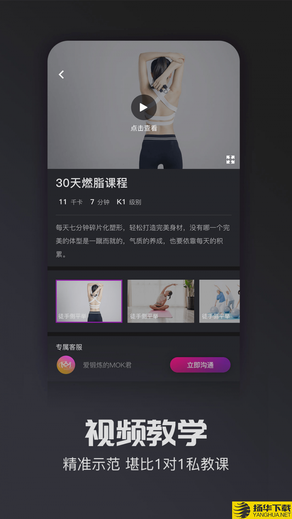 MOK运动管理下载最新版（暂无下载）_MOK运动管理app免费下载安装