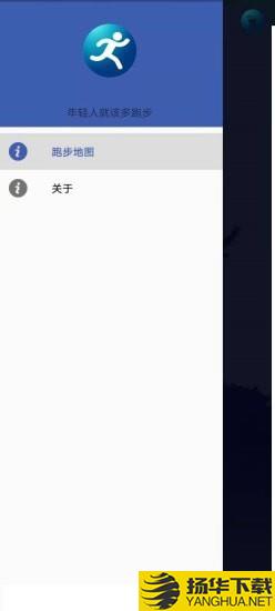 掌上计步宝下载最新版（暂无下载）_掌上计步宝app免费下载安装