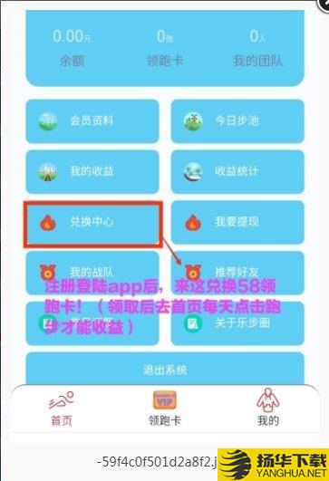 乐步圈下载最新版（暂无下载）_乐步圈app免费下载安装