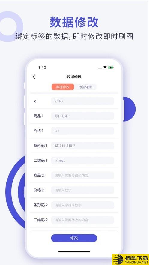 CloudTag下载最新版（暂无下载）_CloudTagapp免费下载安装