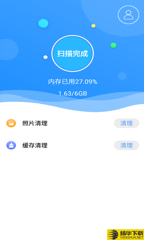 贝贝手机清理助手下载最新版（暂无下载）_贝贝手机清理助手app免费下载安装