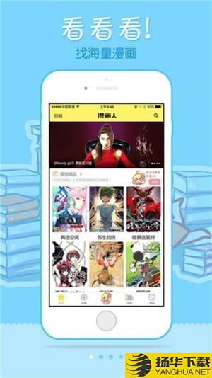 青蛙漫画下载最新版（暂无下载）_青蛙漫画app免费下载安装