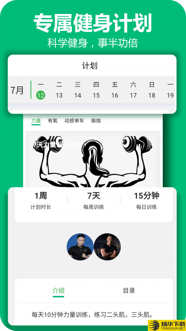 百利恒运动下载最新版（暂无下载）_百利恒运动app免费下载安装