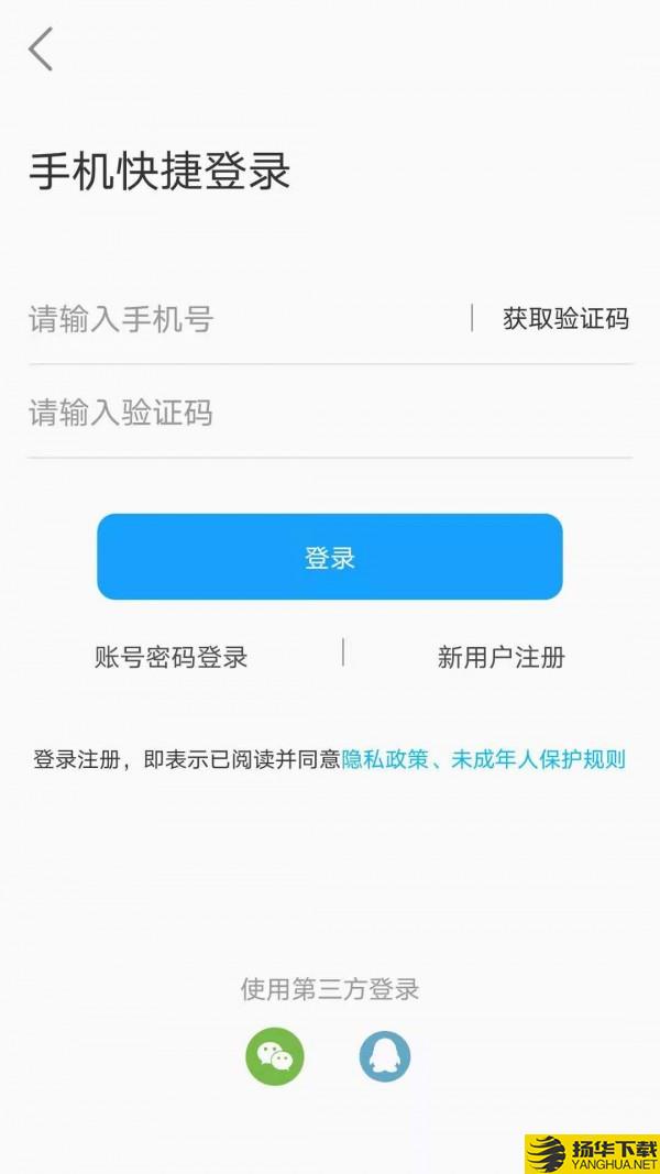 带飞下载最新版（暂无下载）_带飞app免费下载安装