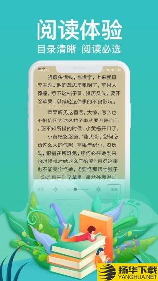 优米阅读下载最新版（暂无下载）_优米阅读app免费下载安装