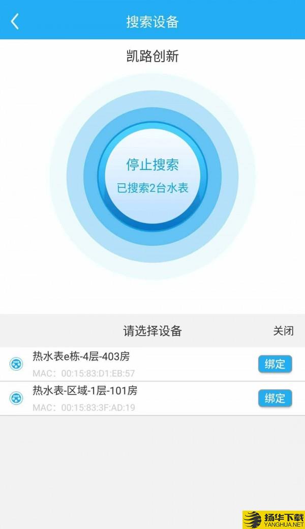 悦享校园下载最新版（暂无下载）_悦享校园app免费下载安装