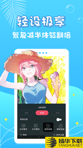 奇乐漫画下载最新版（暂无下载）_奇乐漫画app免费下载安装