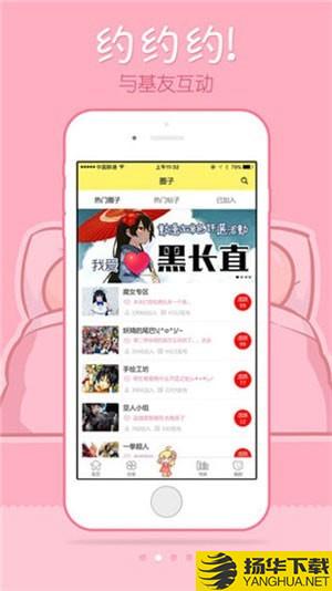 青蛙漫画下载最新版（暂无下载）_青蛙漫画app免费下载安装